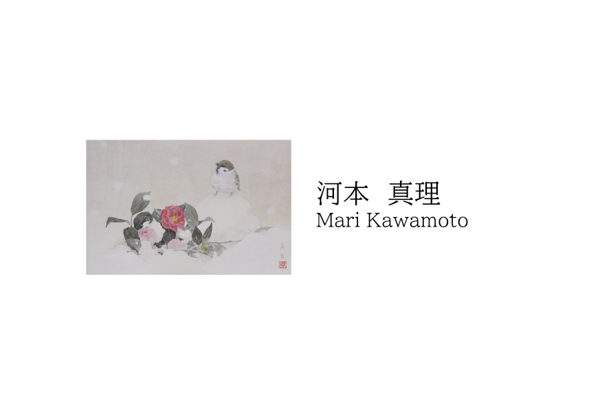 河本 真里 / Mari Kawamoto | 株式会社たづアート